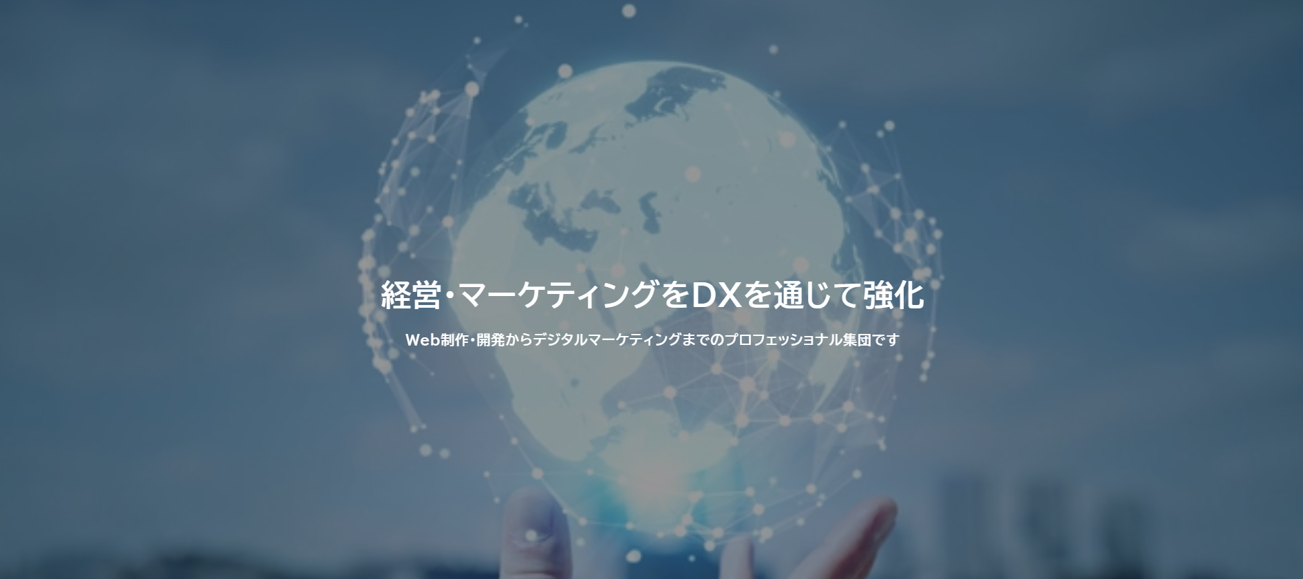 UDX株式会社のUDX株式会社:動画制作・映像制作サービス